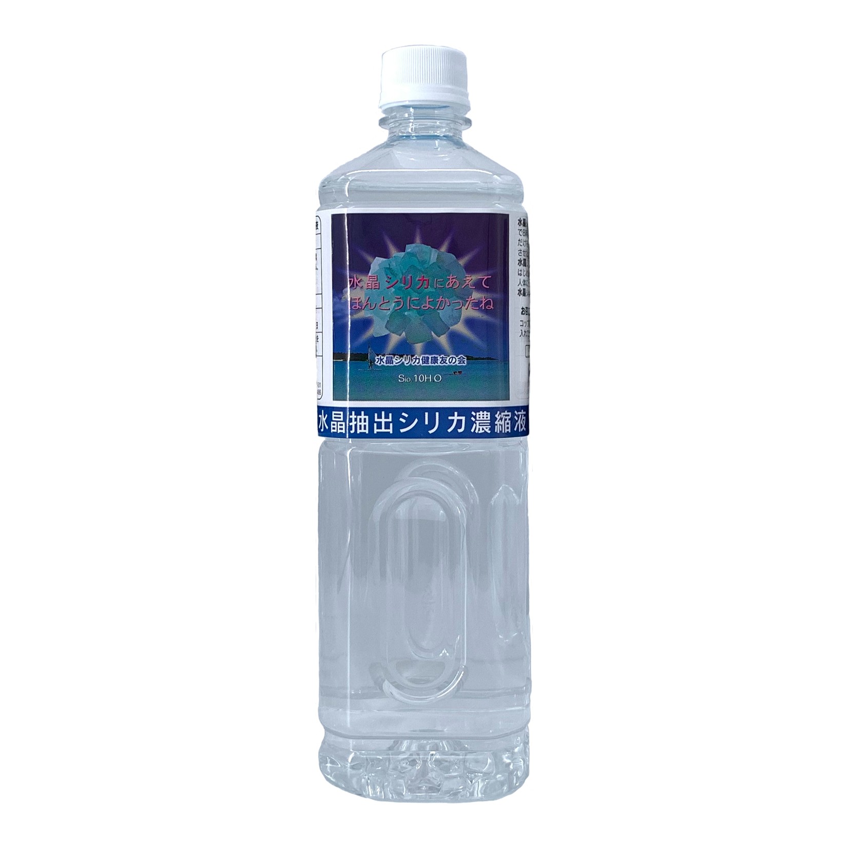 【送料無料】いづみのシリカ濃縮液（1L）