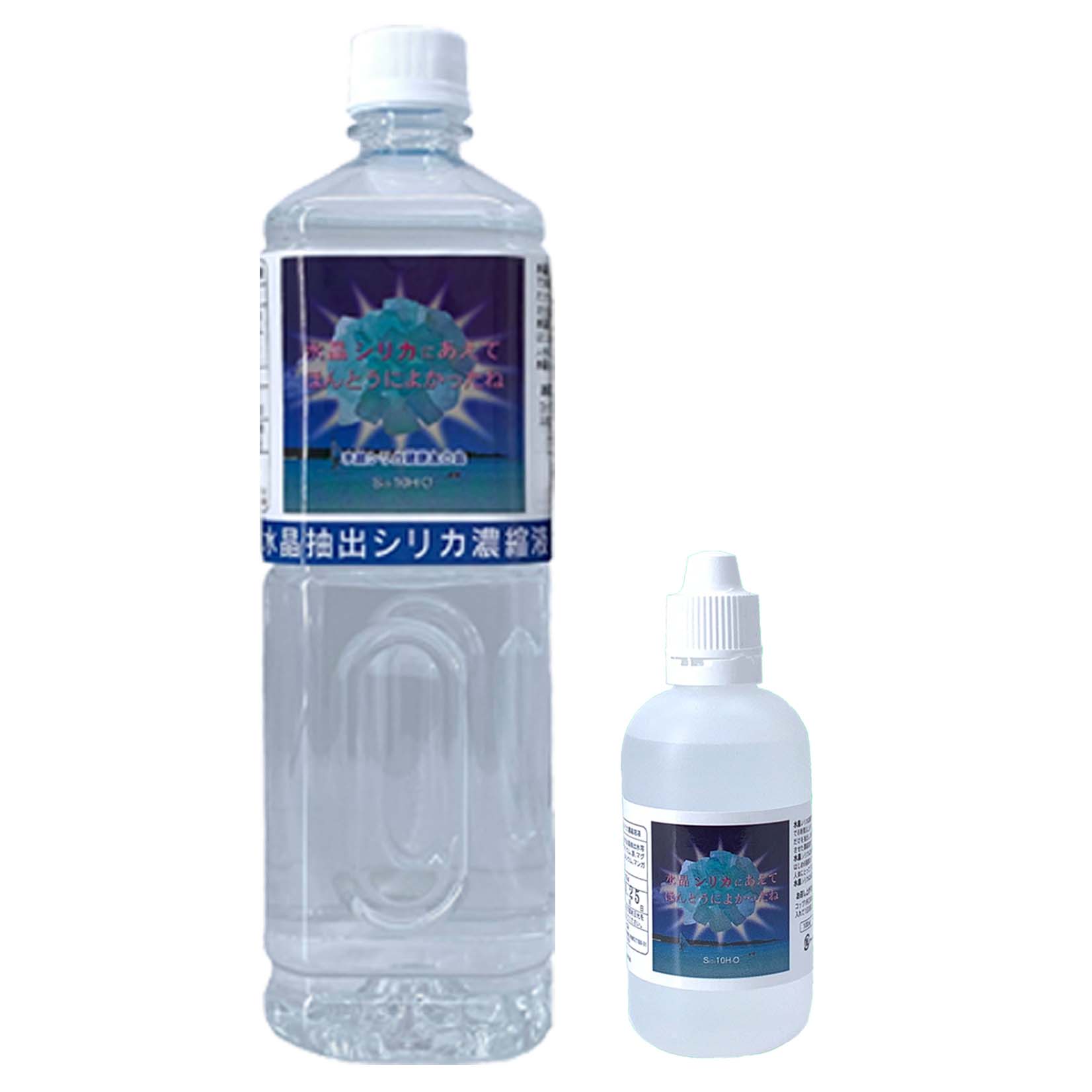 高濃度水溶性珪素　ケイ素　シリカ濃縮液　いづみのシリカ　100ml2本