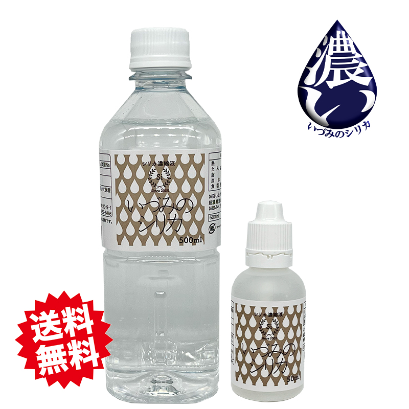 ケイ素 シリカ濃縮液 1000ml 新品 - 食品